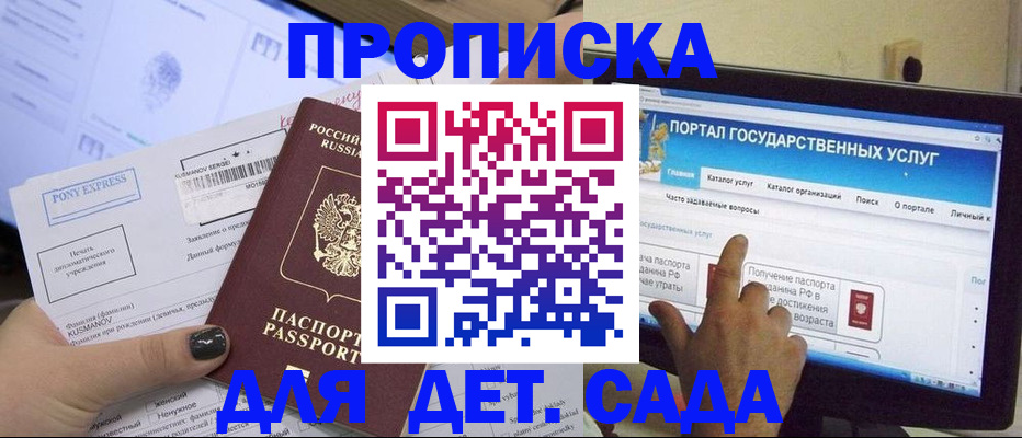 прописка от собственника в Венёве