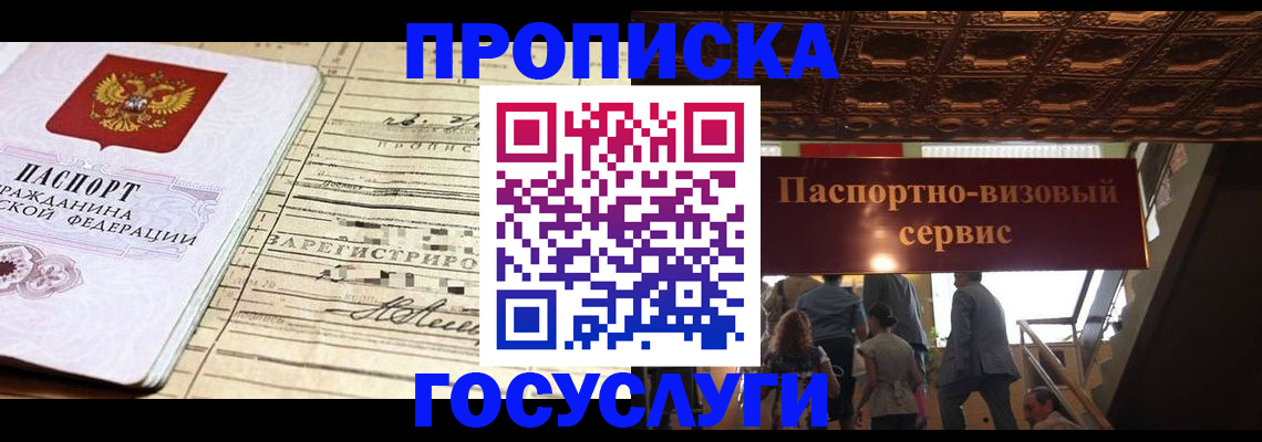 где прописаться в Венёве